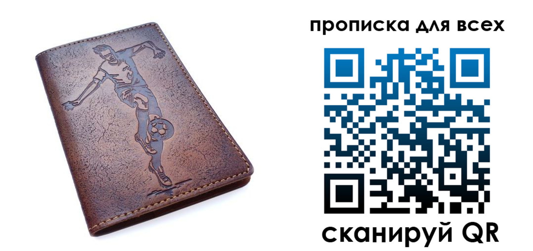 миграционный учет в Грозном