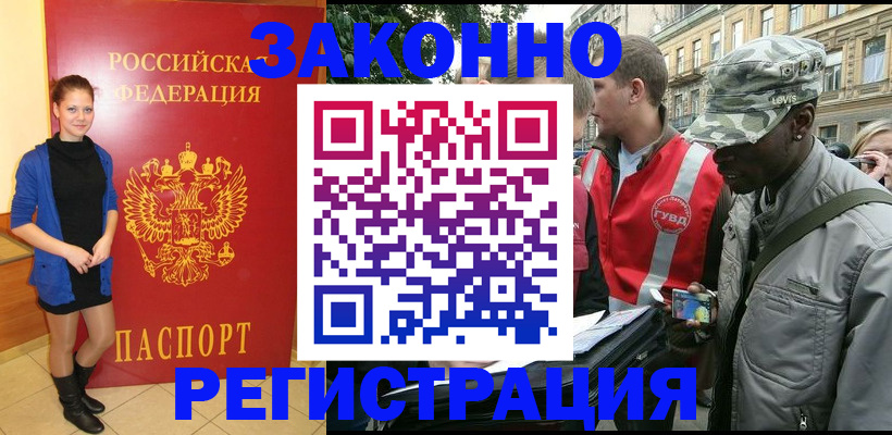 найти адрес прописки в Грозном